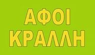 Logo, afoikralli